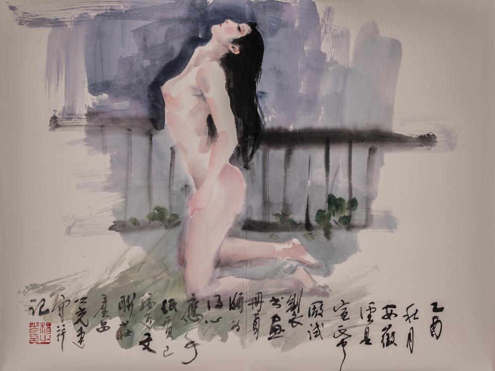 至美集册页