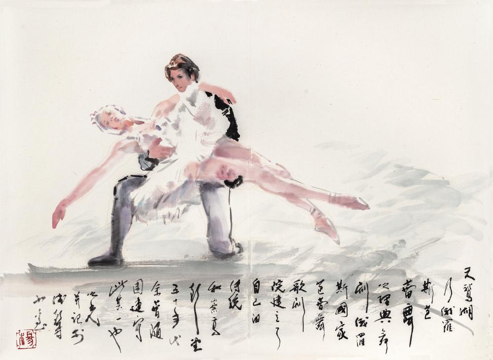 杨之光精选小集之十一