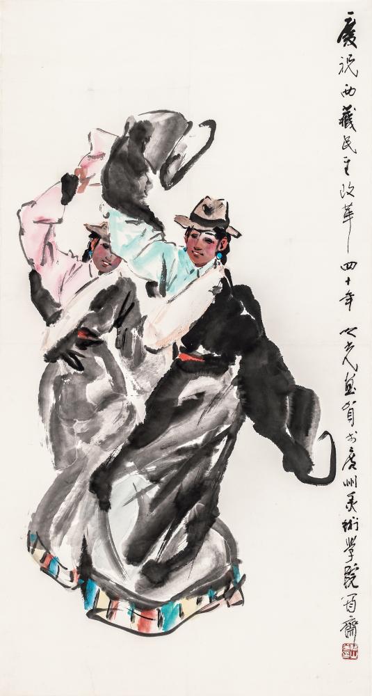 庆祝西藏民主改革四十年