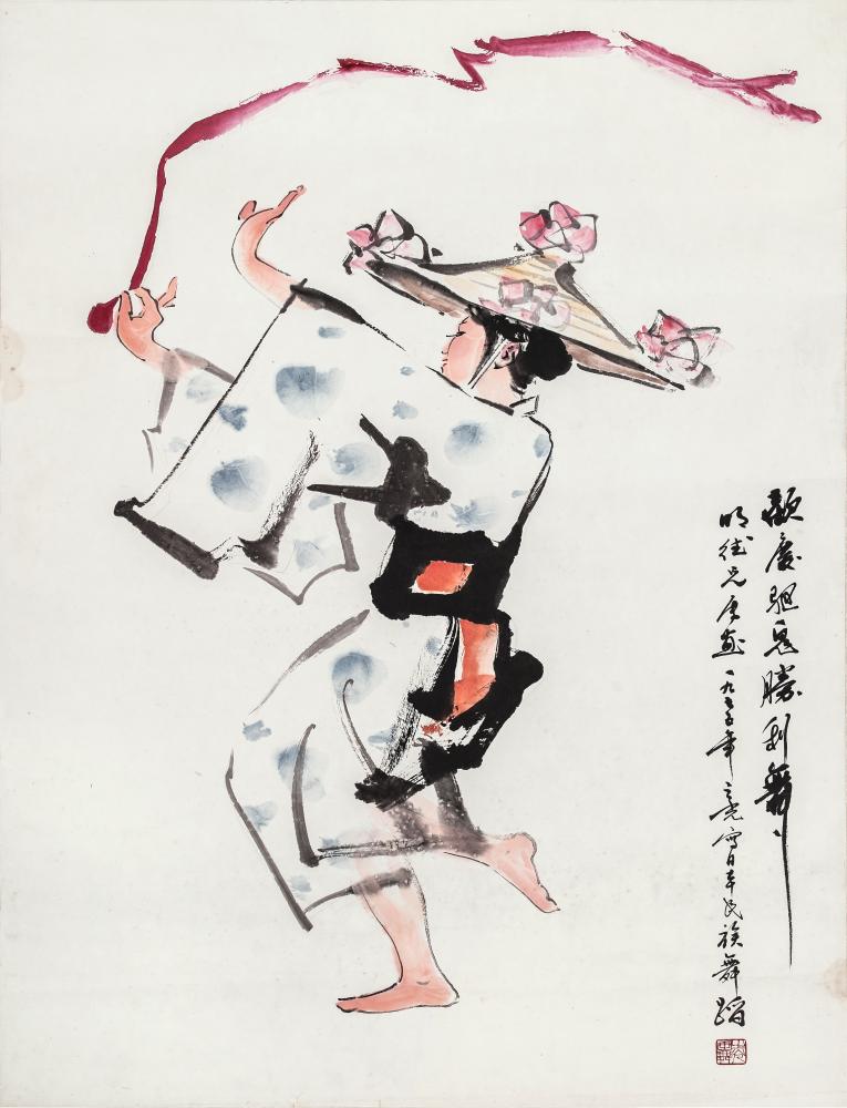 欢庆驱鬼胜利舞