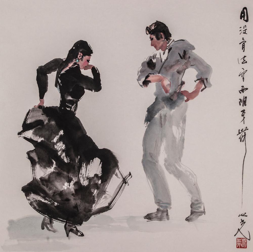 没骨法画西班牙舞