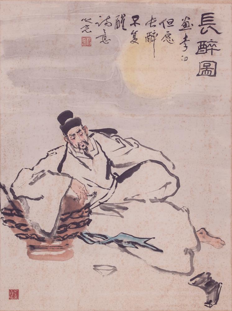 长醉图
