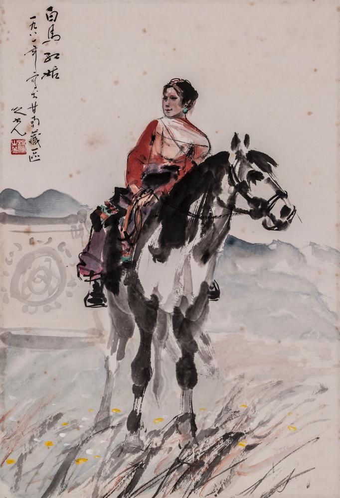白马红姑