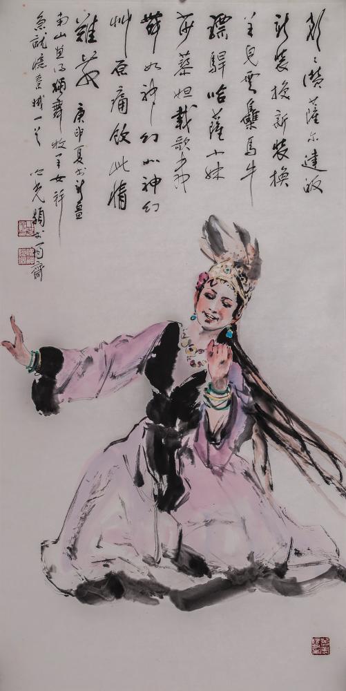 牧羊女