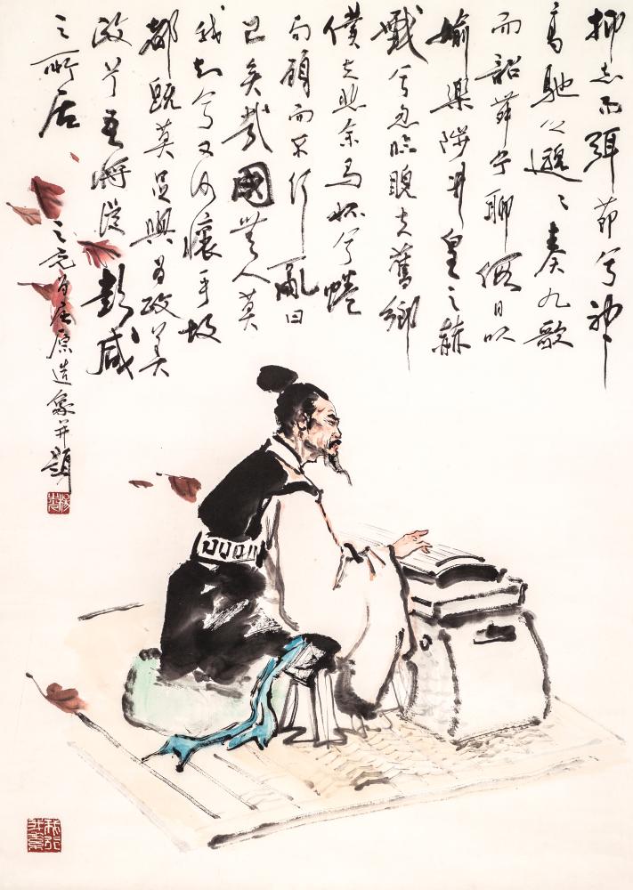 屈原