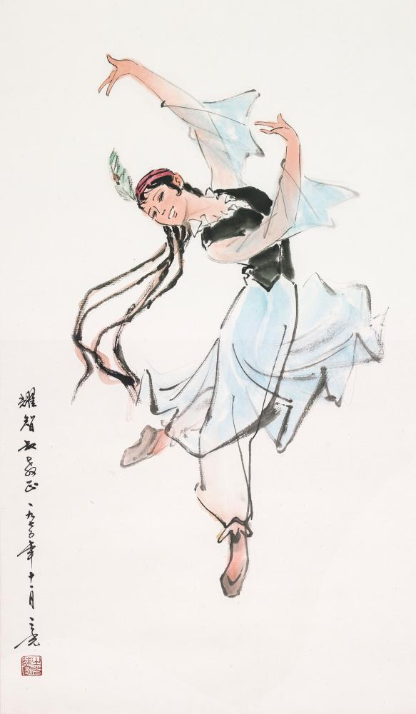 新疆舞