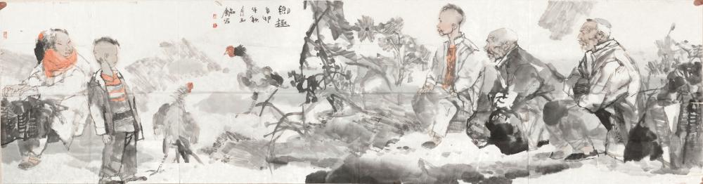 乡趣