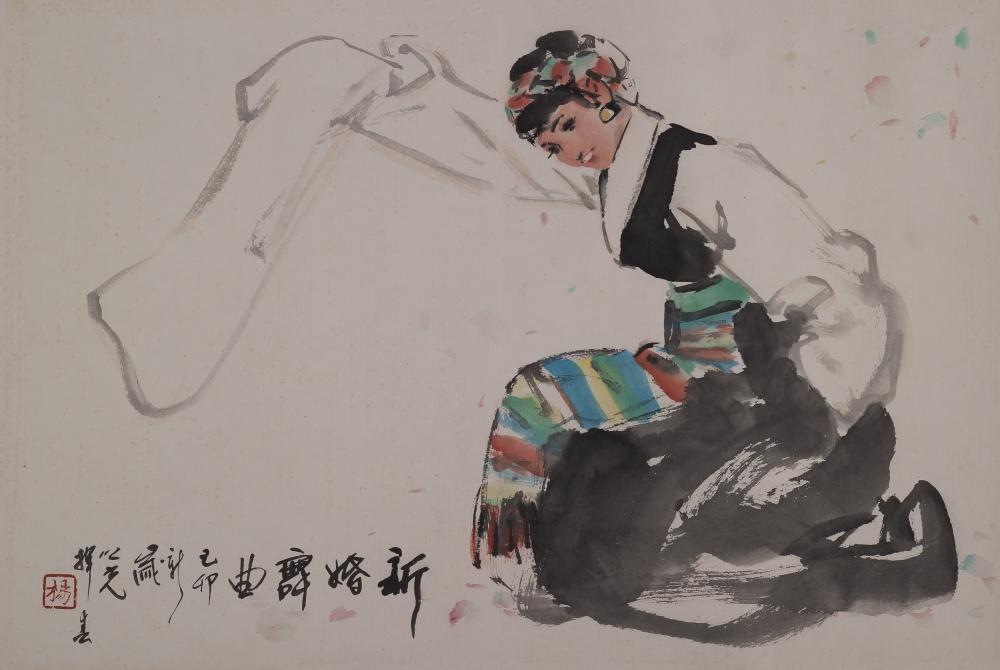 新婚舞曲