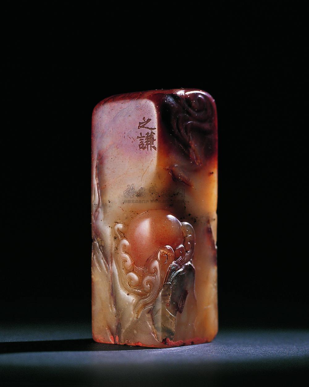 【清同治 赵之谦刻红寿山旭日东升方章】拍卖品_图片_价格_鉴赏_笔墨