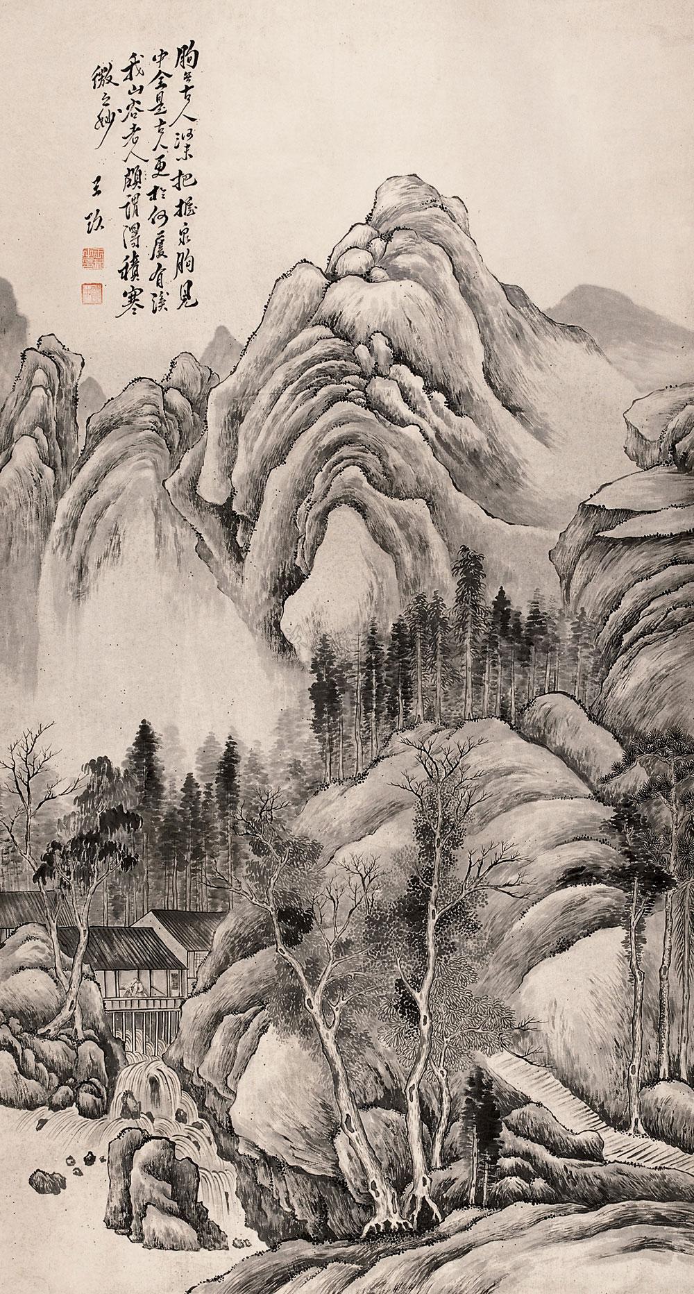 *1578 山水 立轴 纸本