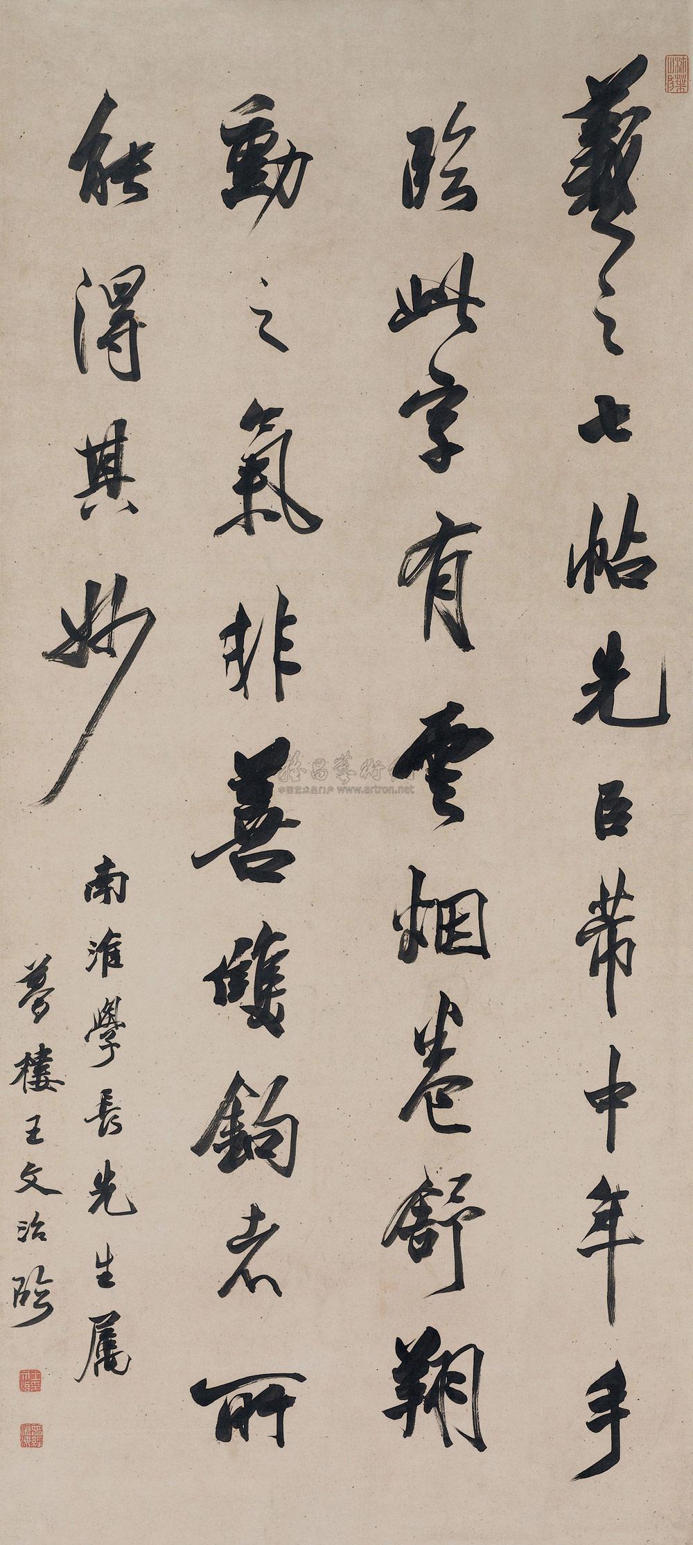 【行书 立轴 水墨纸本】拍卖品_图片_价格_鉴赏_书法_雅昌艺术品拍卖