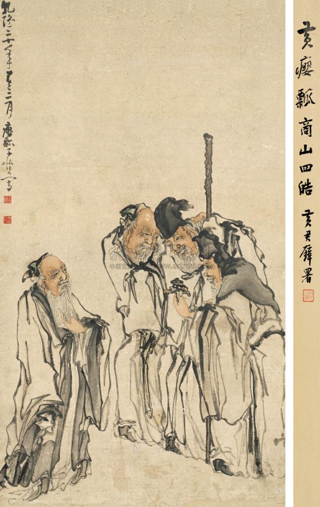 0086 1755年作 商山四皓图 立轴 设色纸本