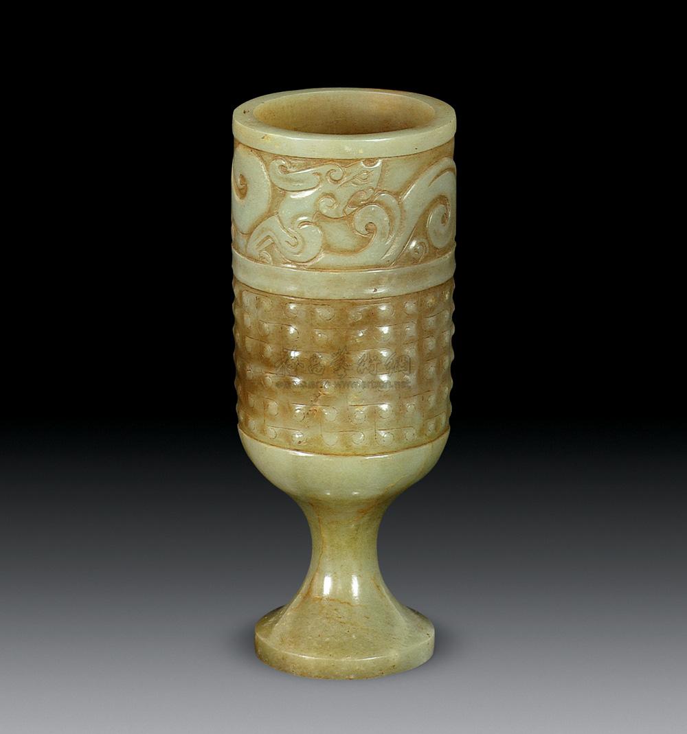 0070 汉代 青白玉螭纹高足杯