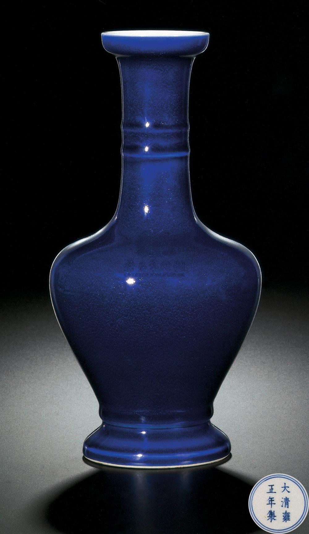 1631 清雍正 霁蓝釉长颈弦纹盘口瓶