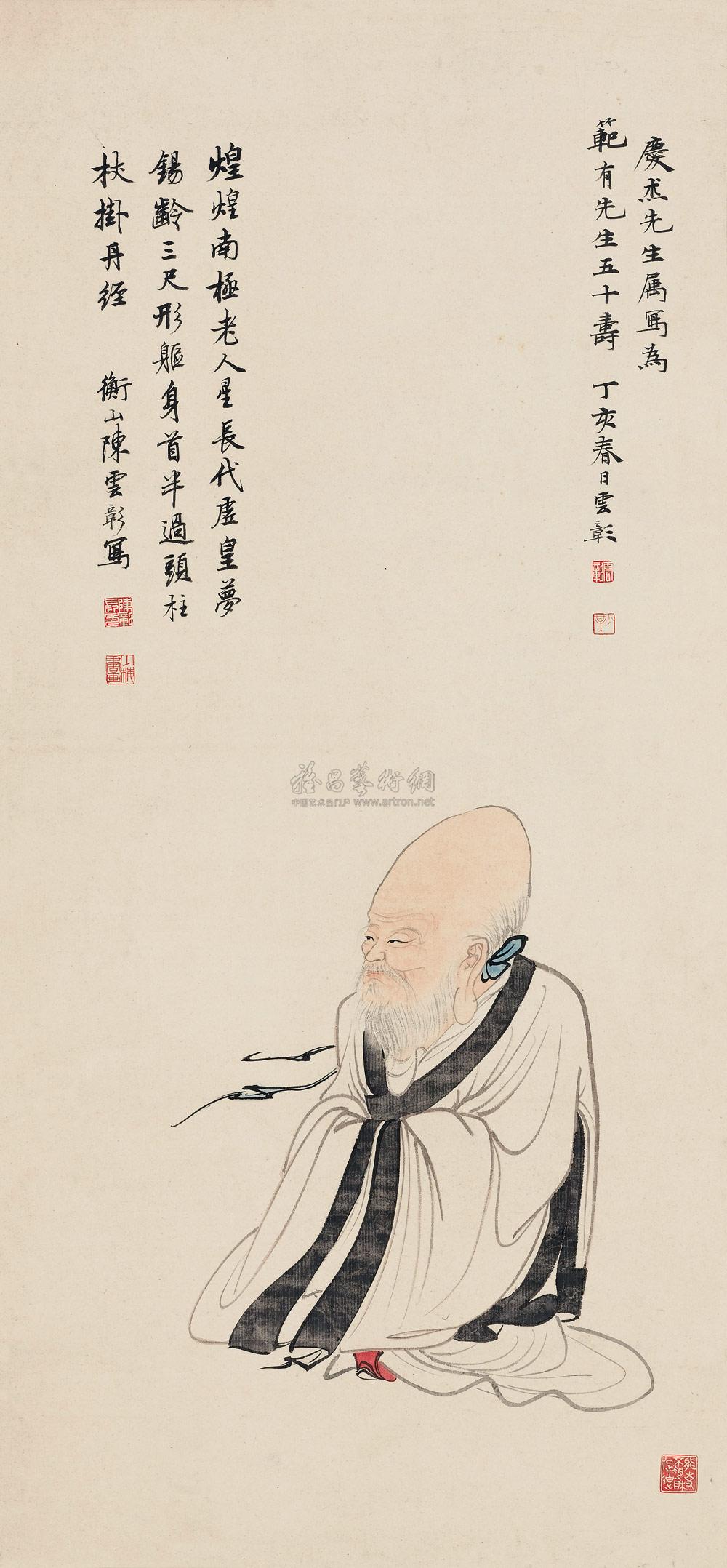 *1409 丁亥(1947年)作 南极仙翁 立轴 设色纸本