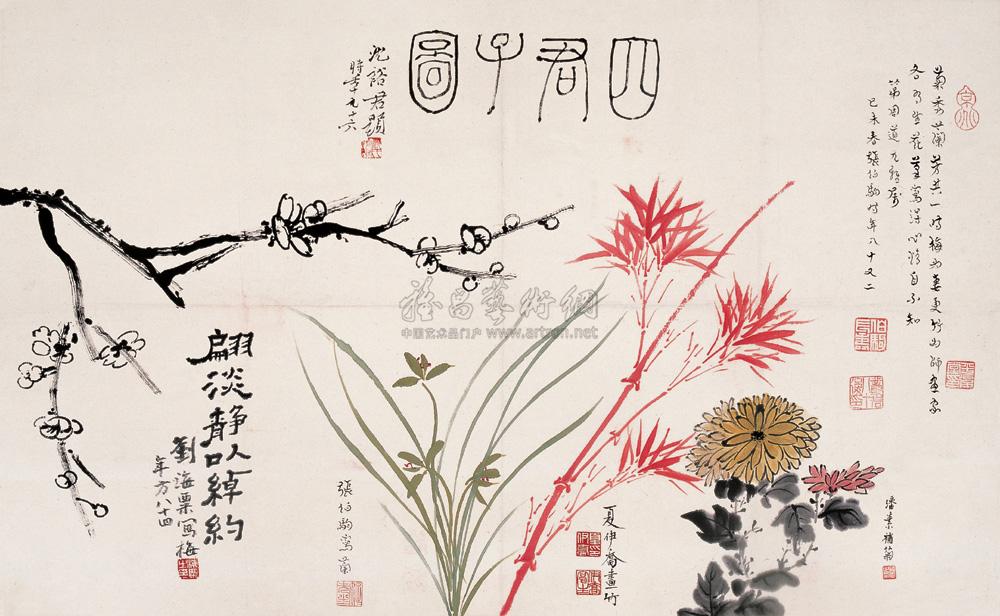 0525 四君子图 横幅镜心 设色纸本