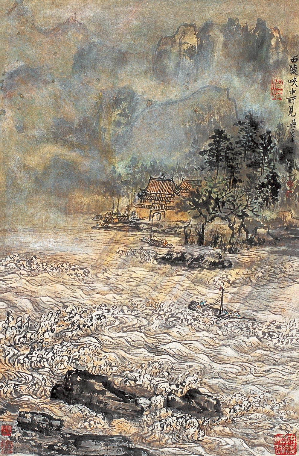 0830 西陵峡所见 镜片 设色纸本