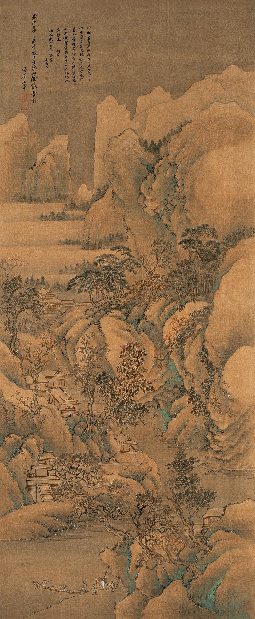 *1207 山阴霁雪 立轴 设色绢本