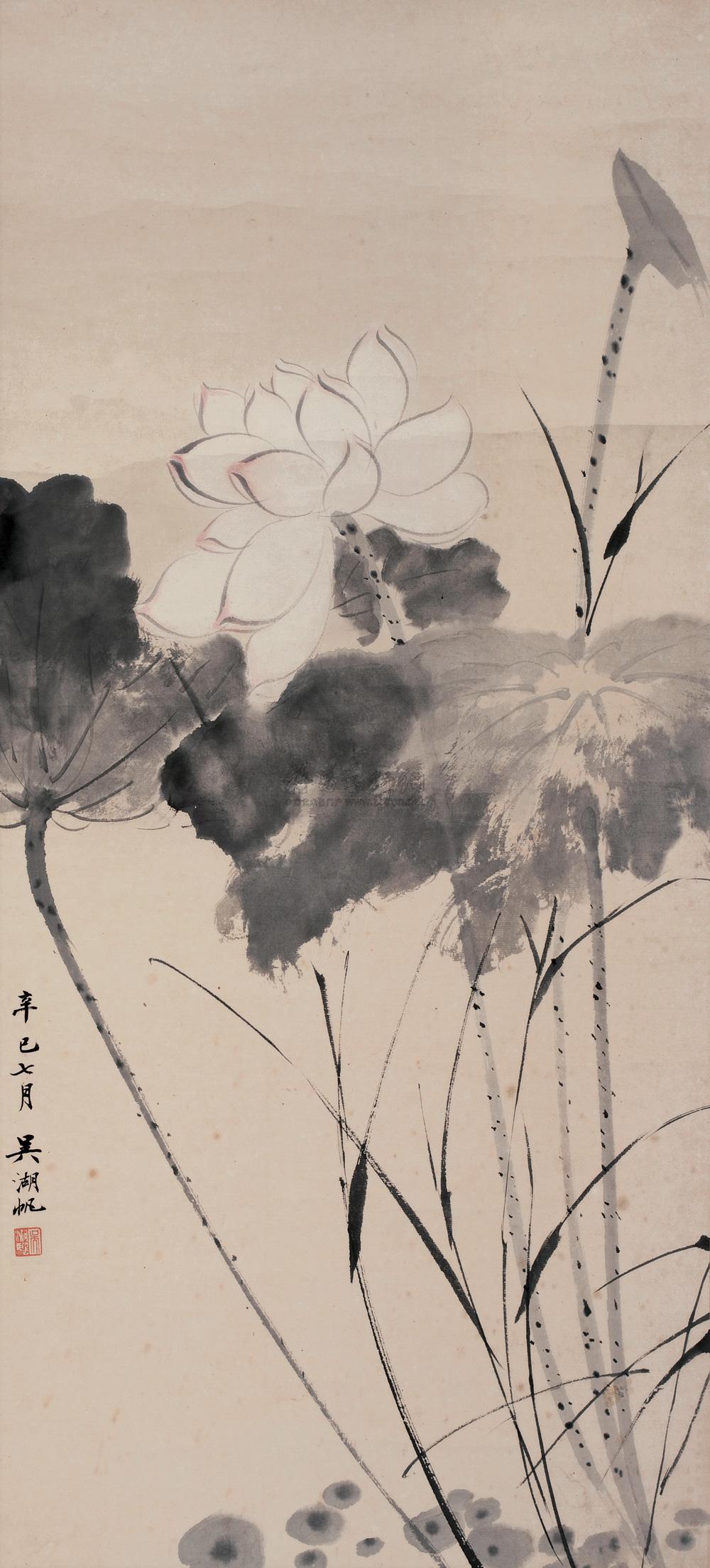 【辛巳(1941年)作 出水芙蓉 立轴 纸本】拍卖品