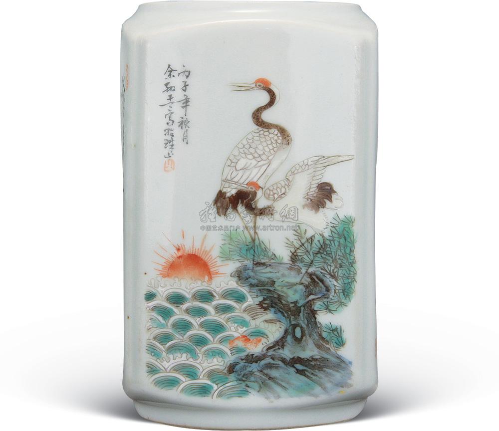 0669 1936年 余翰青绘粉彩松鹤诗文笔筒