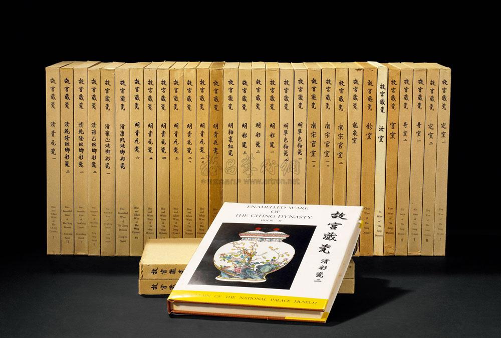 0801 1961-1969年 《故宫藏瓷》 (全套三十三册)