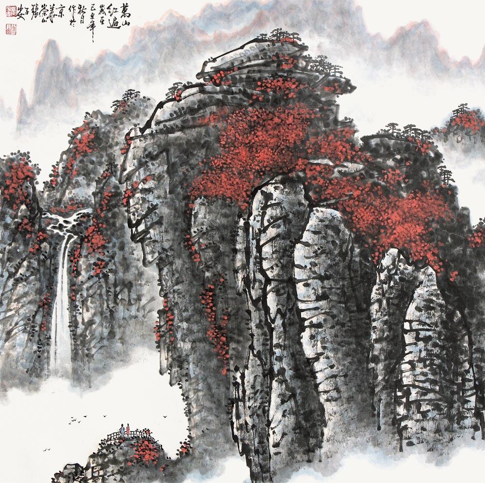0065 2009年作 万山红遍 设色纸本