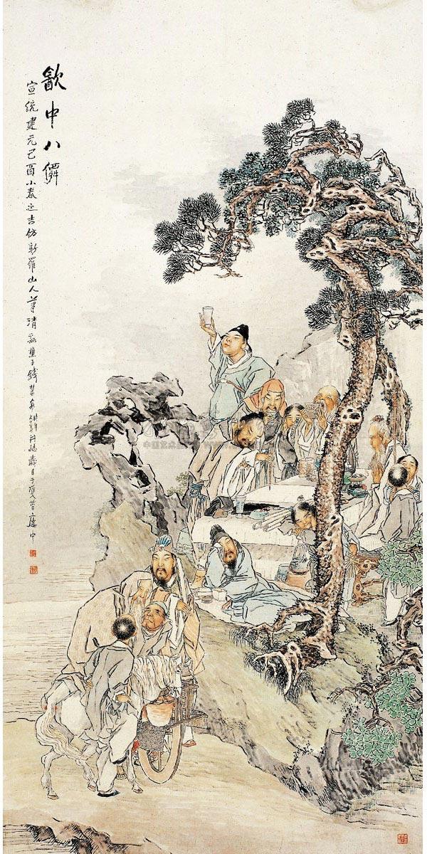 0992 1909年作 饮中八仙图 立轴 设色纸本