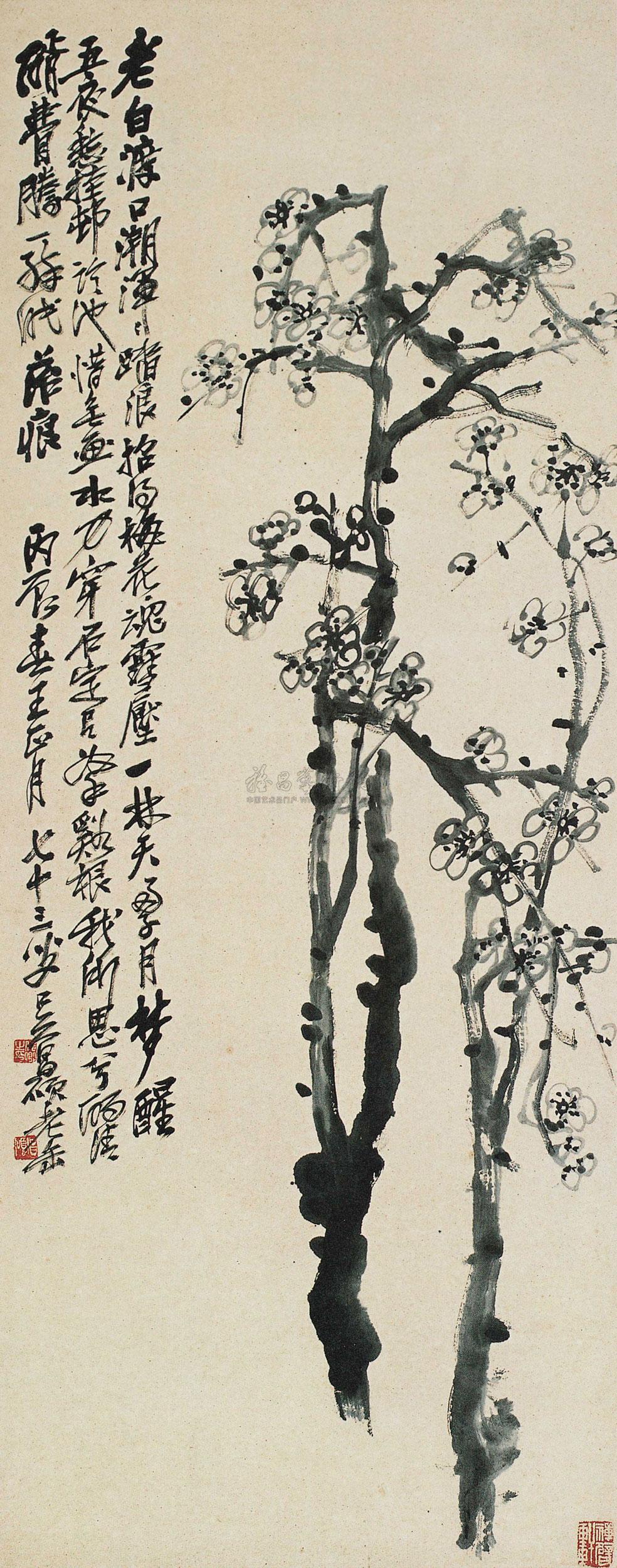 1172 1916年作 墨梅图 镜心 水墨纸本