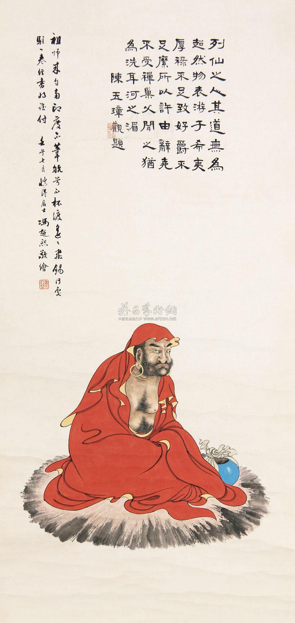 0688 弘一罗汉 立轴 设色纸本