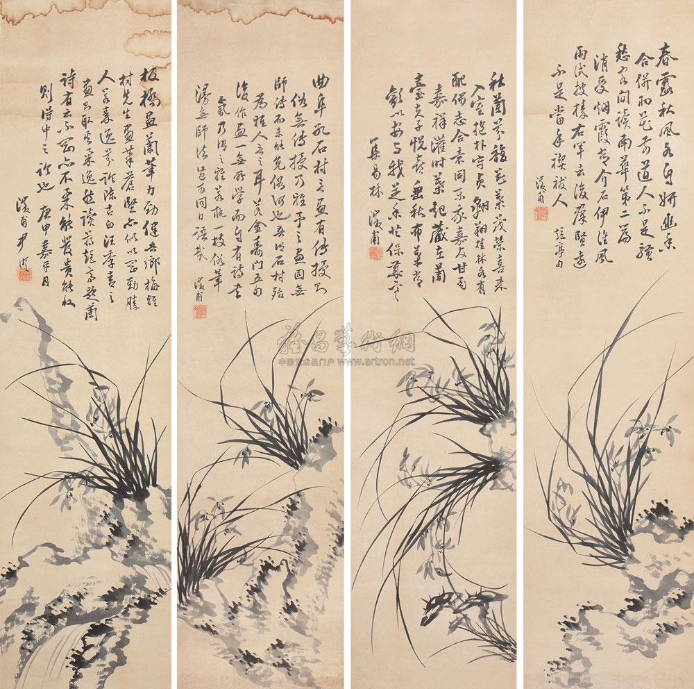 0188 兰花 四条屏 设色纸本