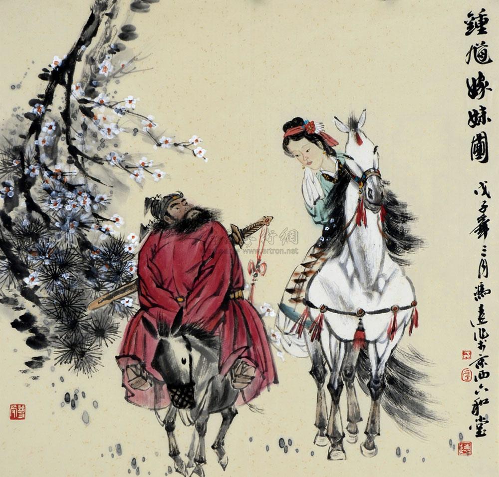 0181 钟馗嫁妹 镜心 设色纸本