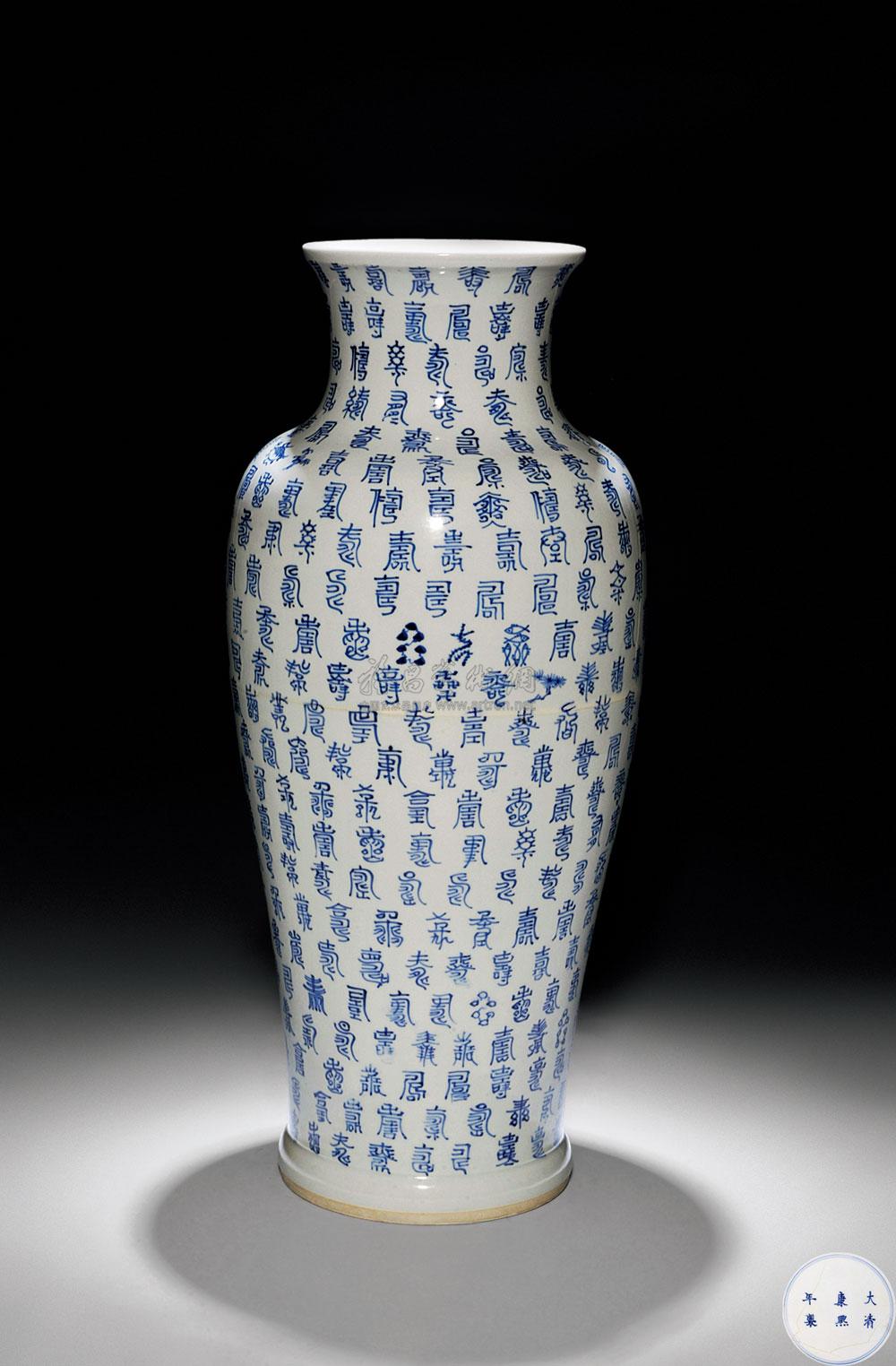 4122 清康熙 青花百寿字观音瓶