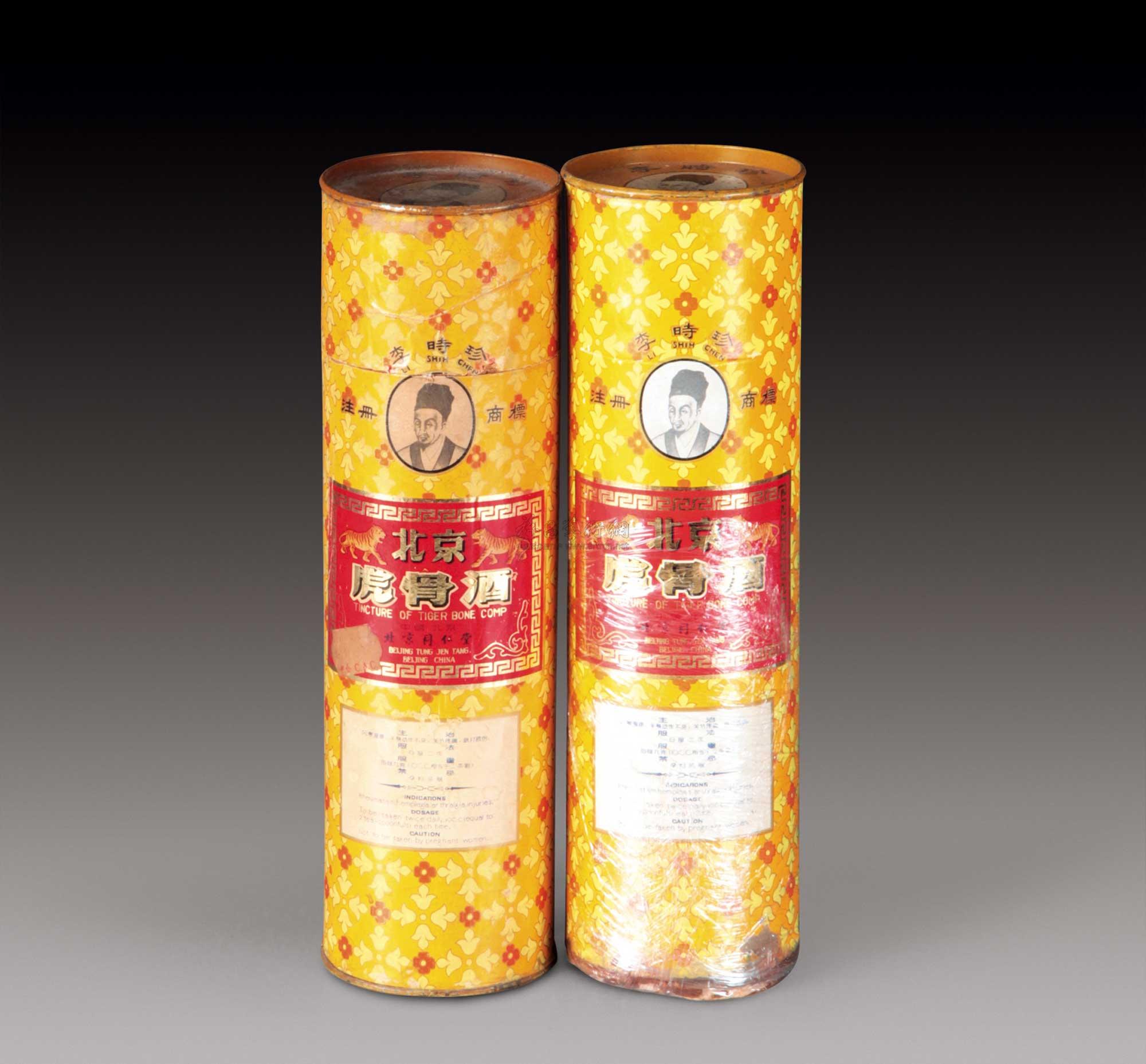 3188 1980年代北京同仁堂出口装李时珍牌虎骨酒两瓶