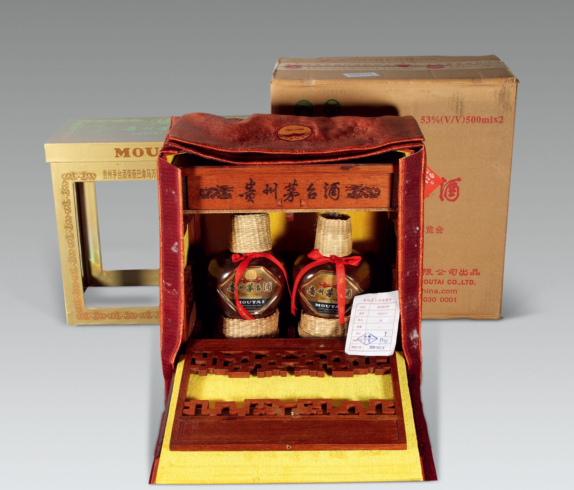 【贵州茅台酒(巴拿马金奖(一盒二瓶】拍卖品_图片_价格_鉴赏_工艺