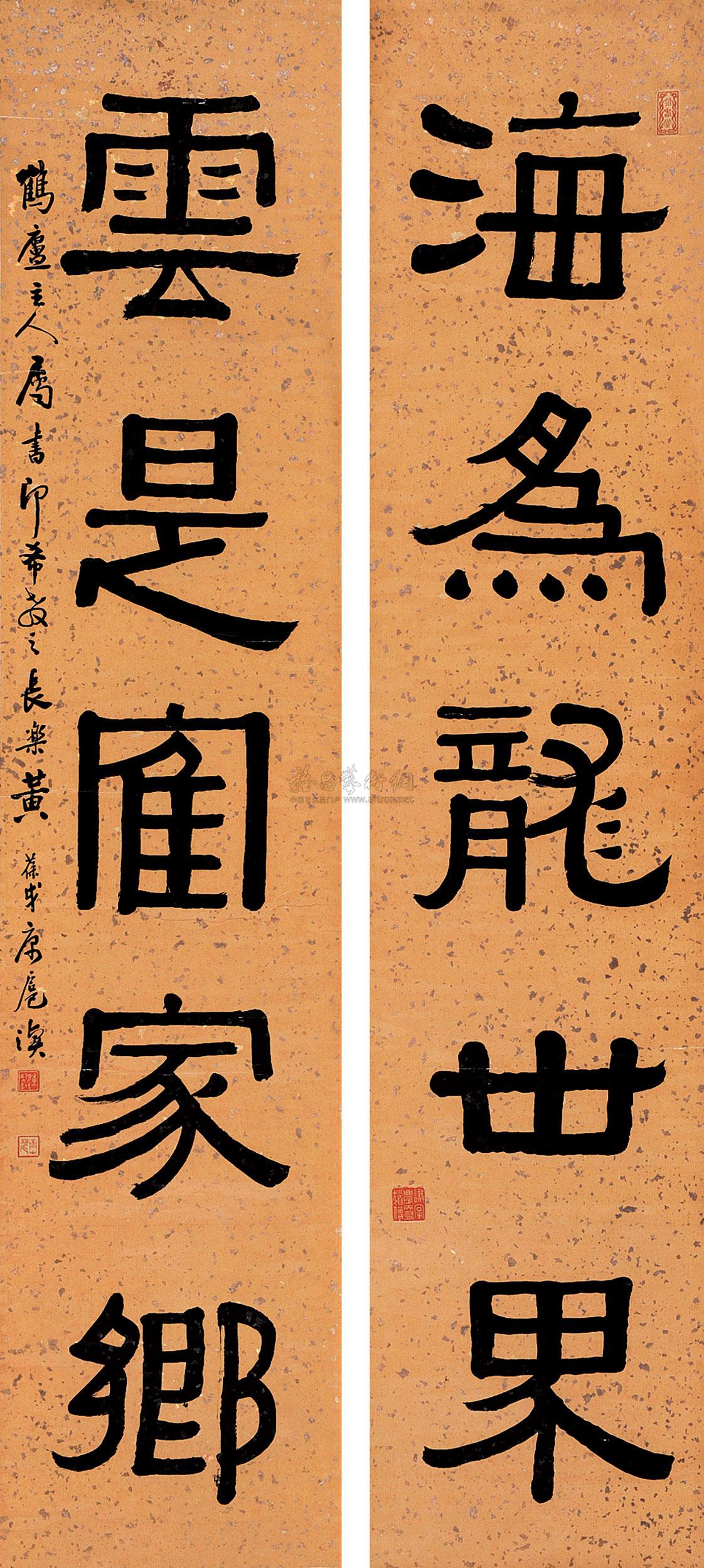 【隸書五言聯 對聯 灑金紙本】拍賣品_圖片_價格_鑑賞_書法_雅昌藝術