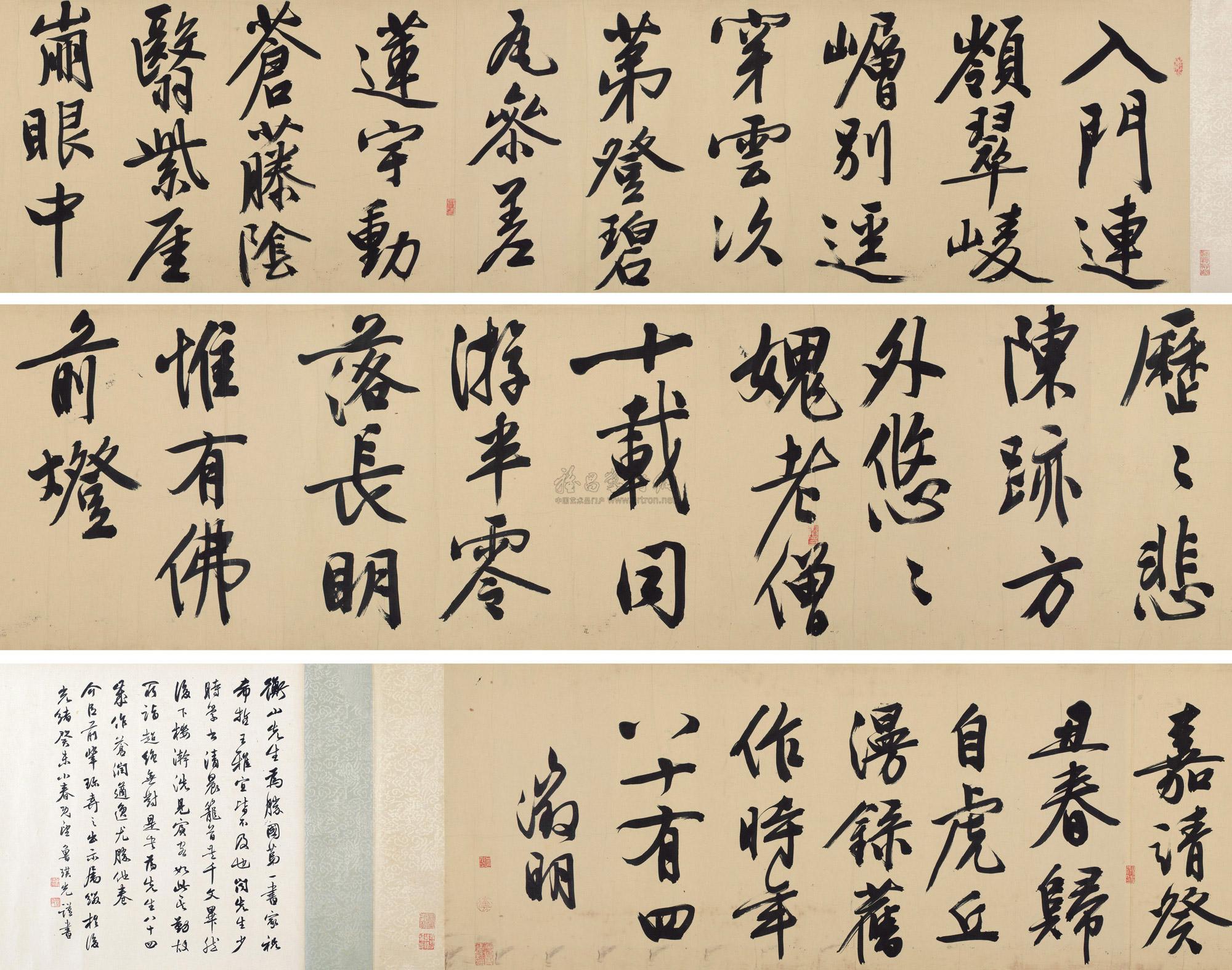 0571 嘉靖癸丑(1553年)作 行書自作詩 手卷 水墨紙本