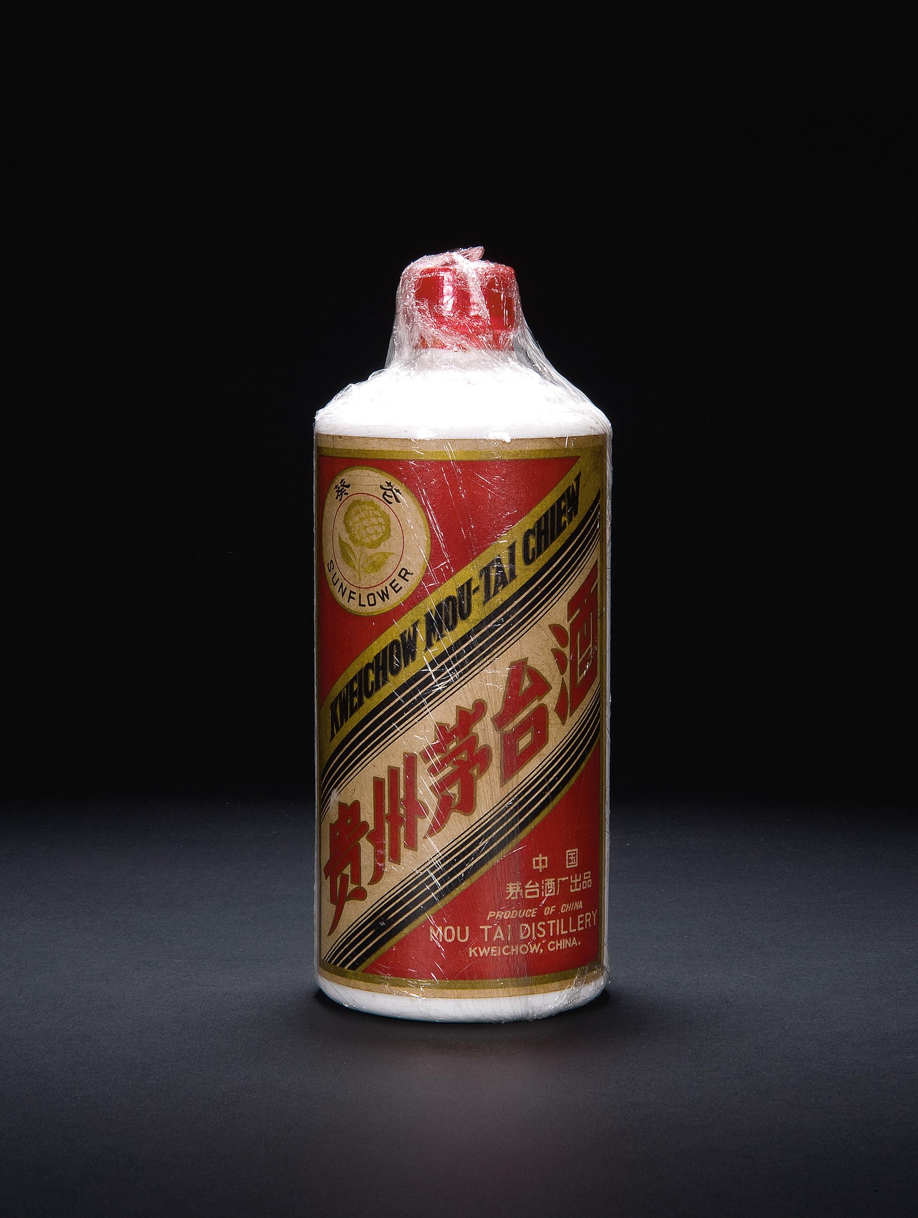 0220 1978年产540ml三大革命葵花茅台酒 (一瓶)