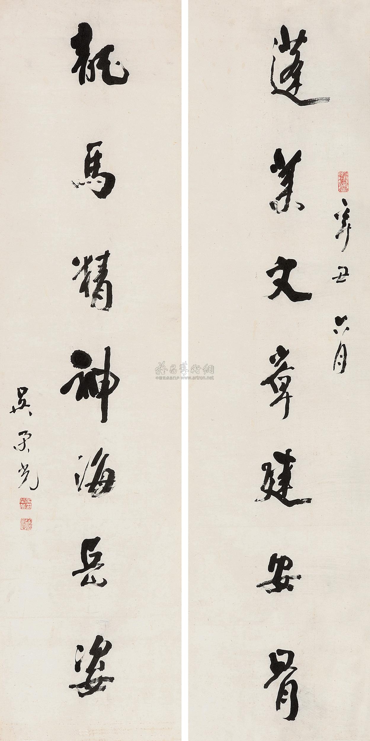 0293 辛丑(1841年)作 行书七言联 立轴 水墨纸本