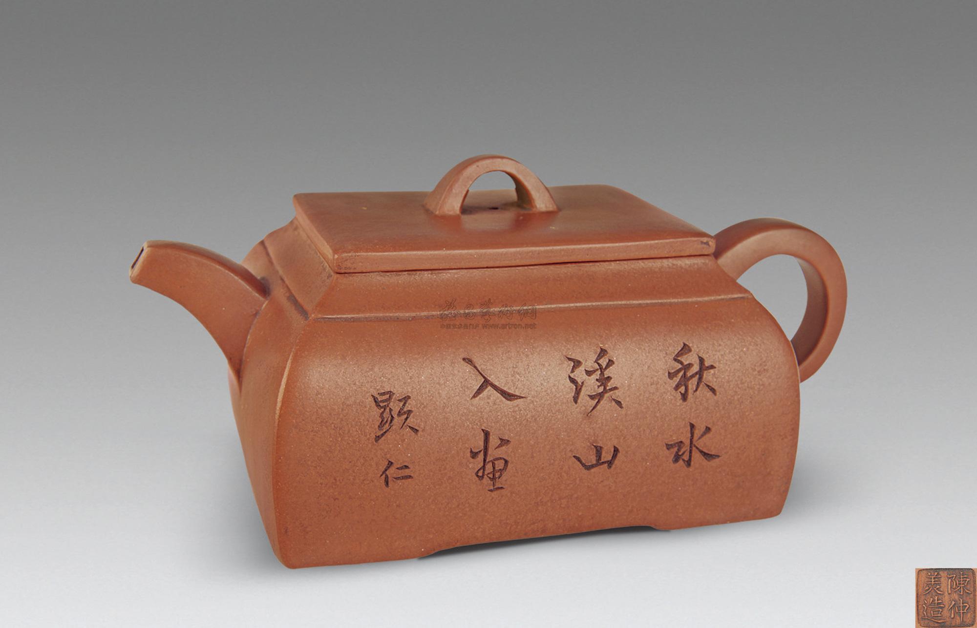 1302 "陈仲美"款紫砂壶