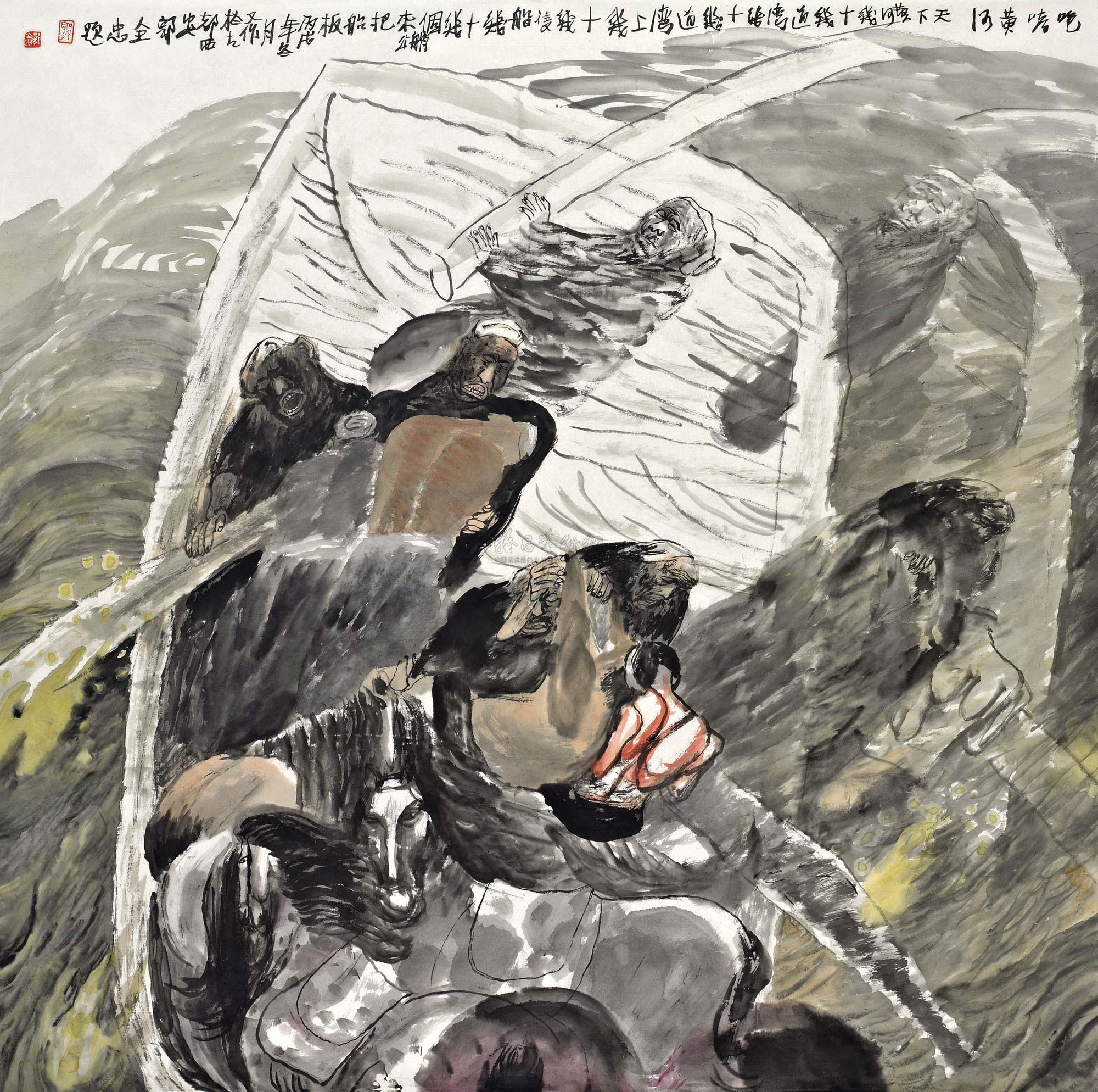 0166 咆哮黄河 软片 设色纸本