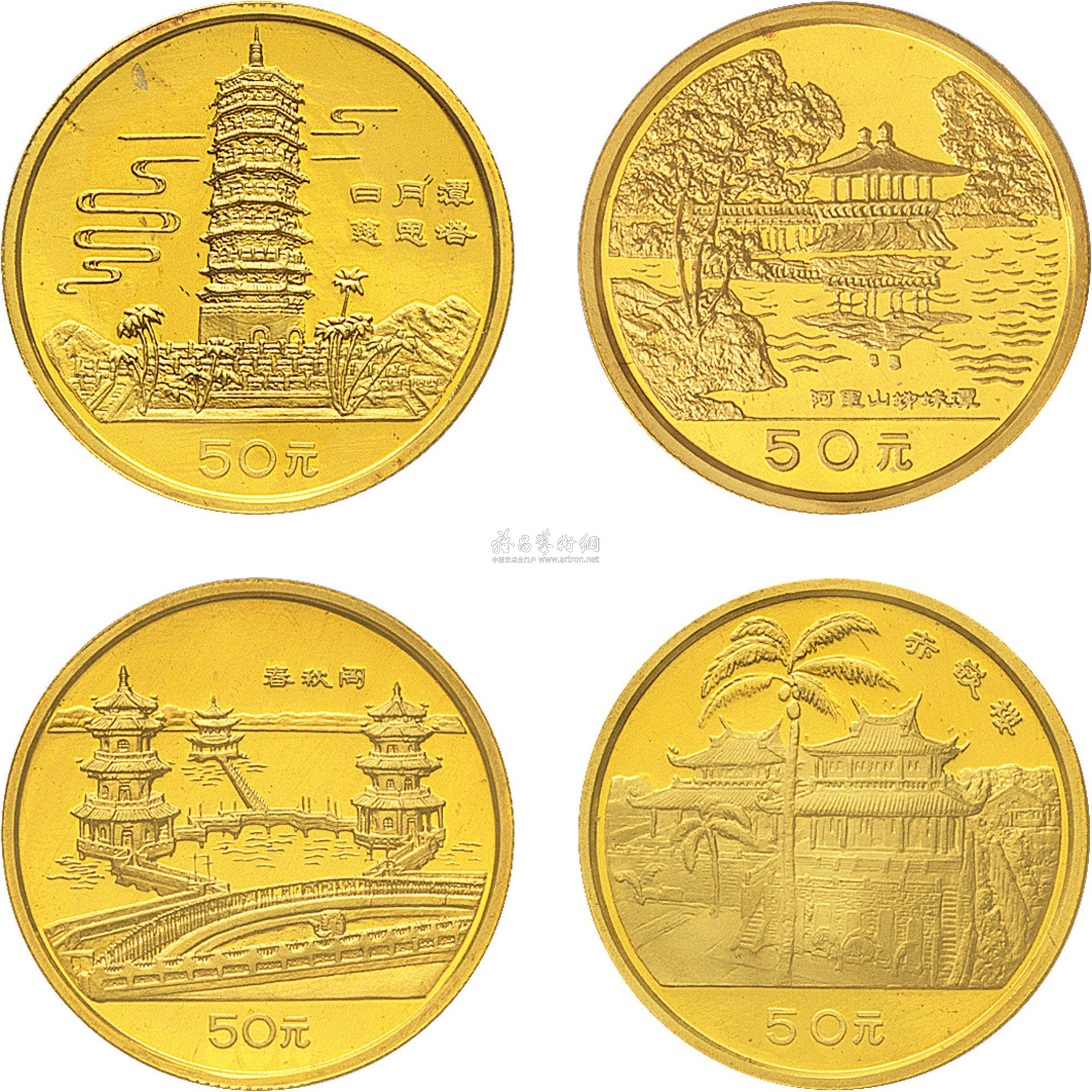 0583 1990年台湾风光(第一组)金币一套四枚