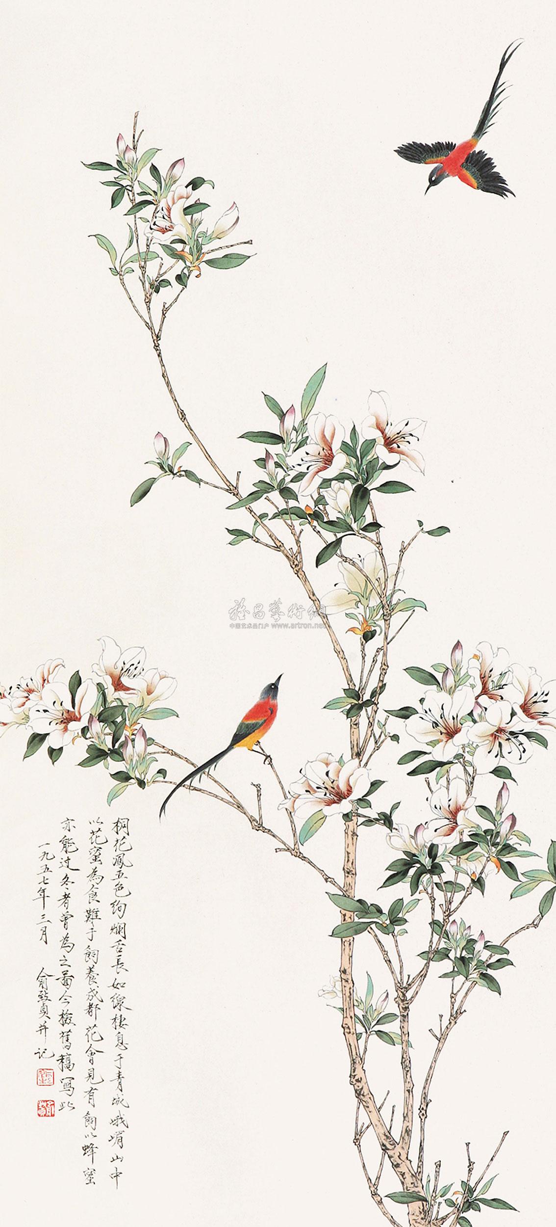 0142 桐花凤 立轴 设色纸本