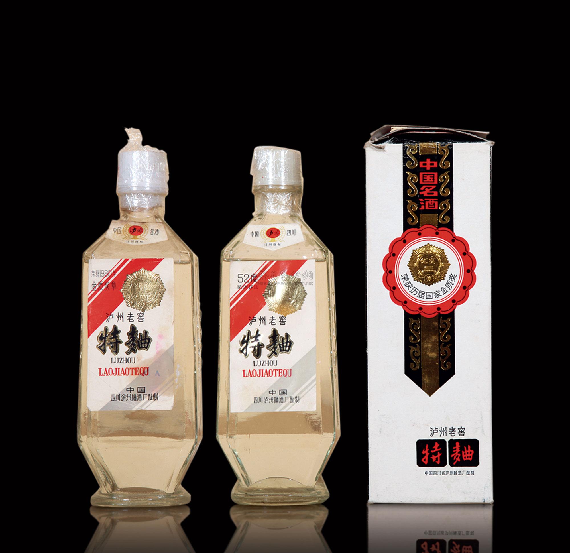 3069 八十年代泸州特曲(塑料盖)