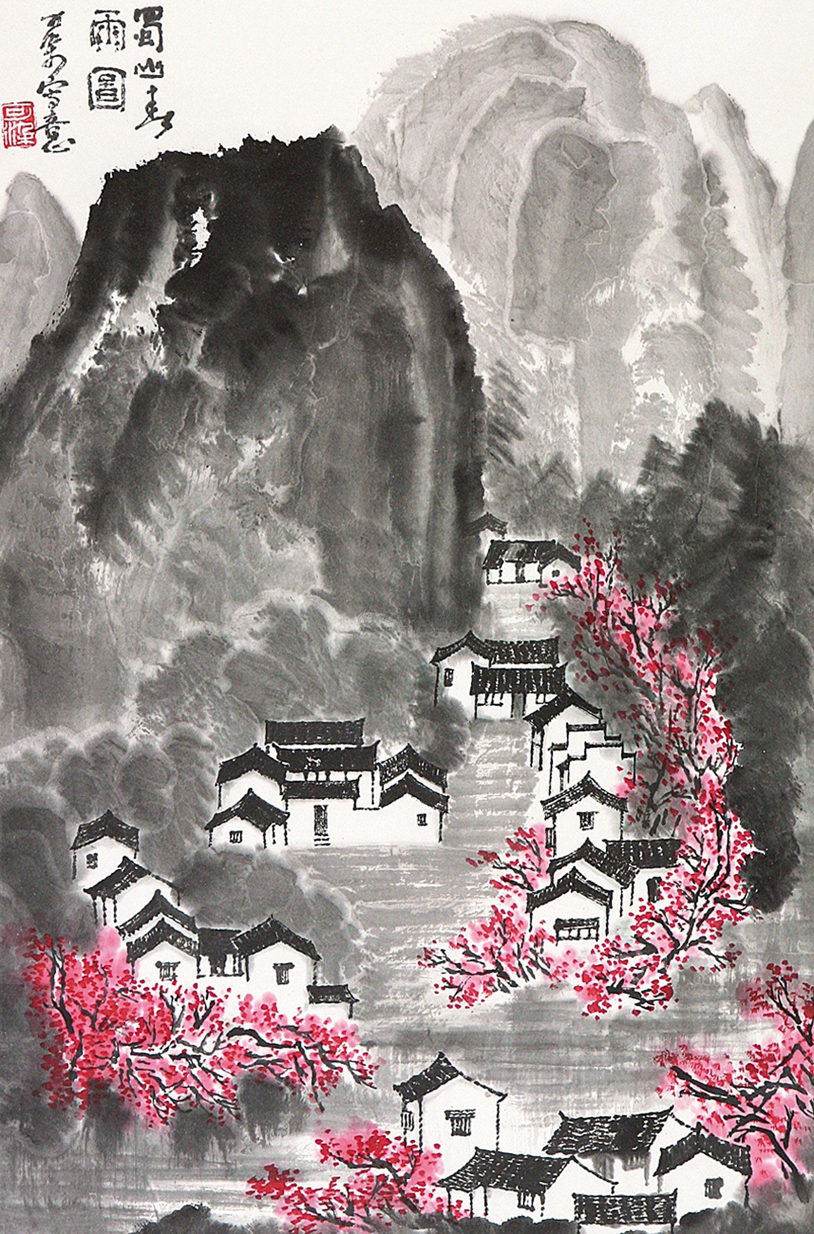 【蜀山春雨 立轴 纸本】拍卖品_图片_价格_鉴赏_绘画_雅昌艺术品拍卖