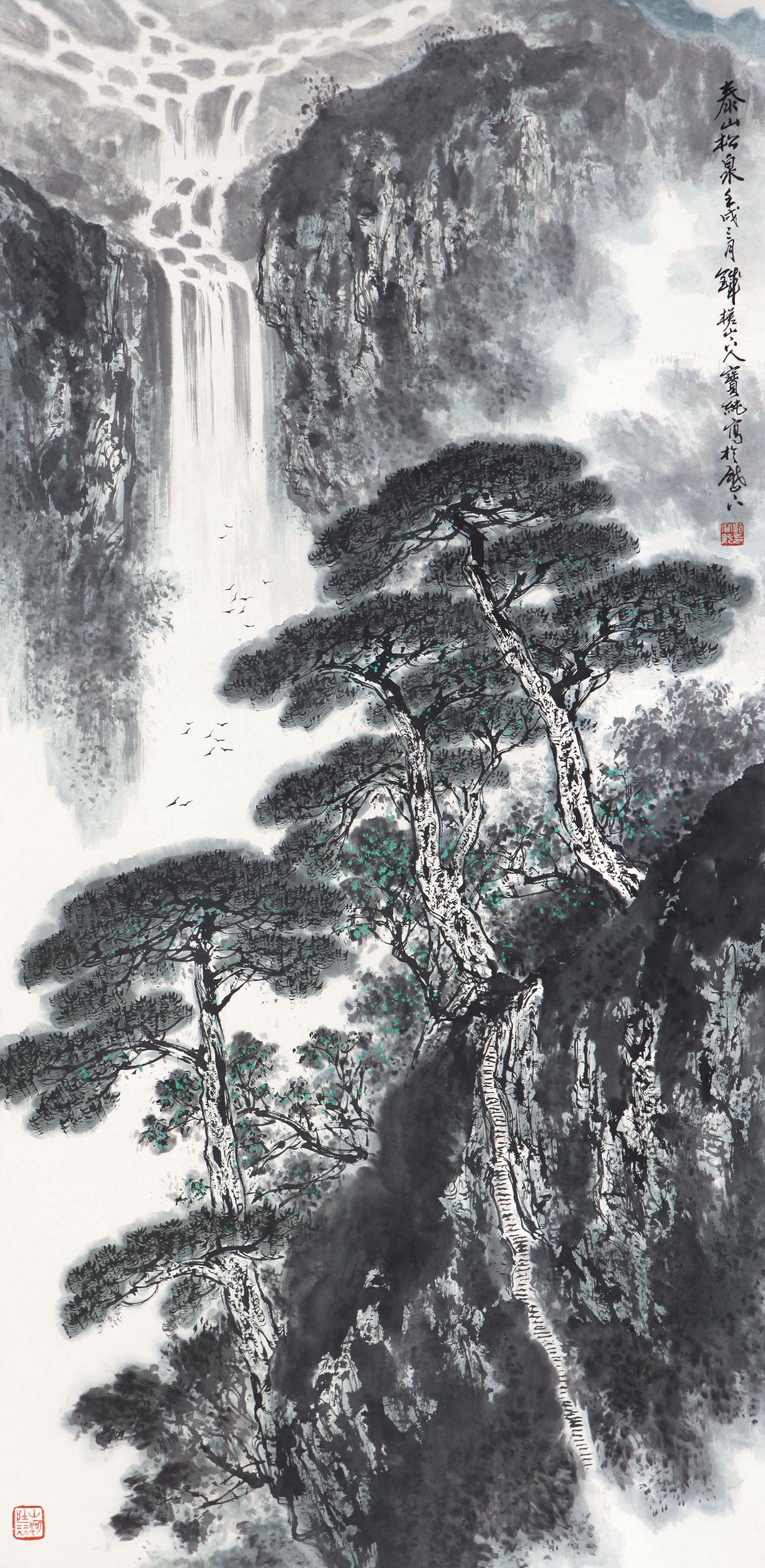 【1982年作 泰山松泉 镜心 设色纸本】拍卖品_图片_价格_鉴赏_绘画_雅
