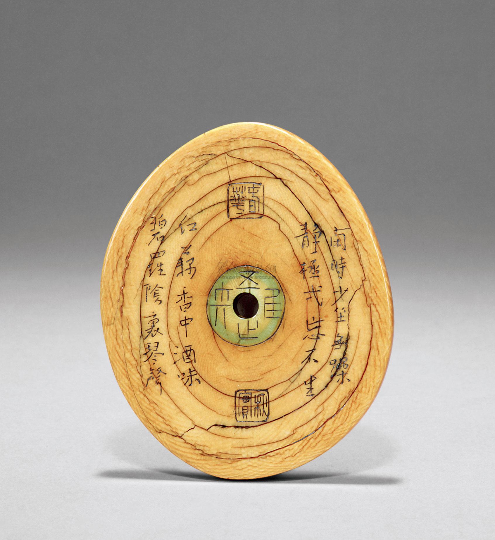 【清 象牙刻字牌】拍卖品_图片_价格_鉴赏_牙雕_雅昌艺术品拍卖网