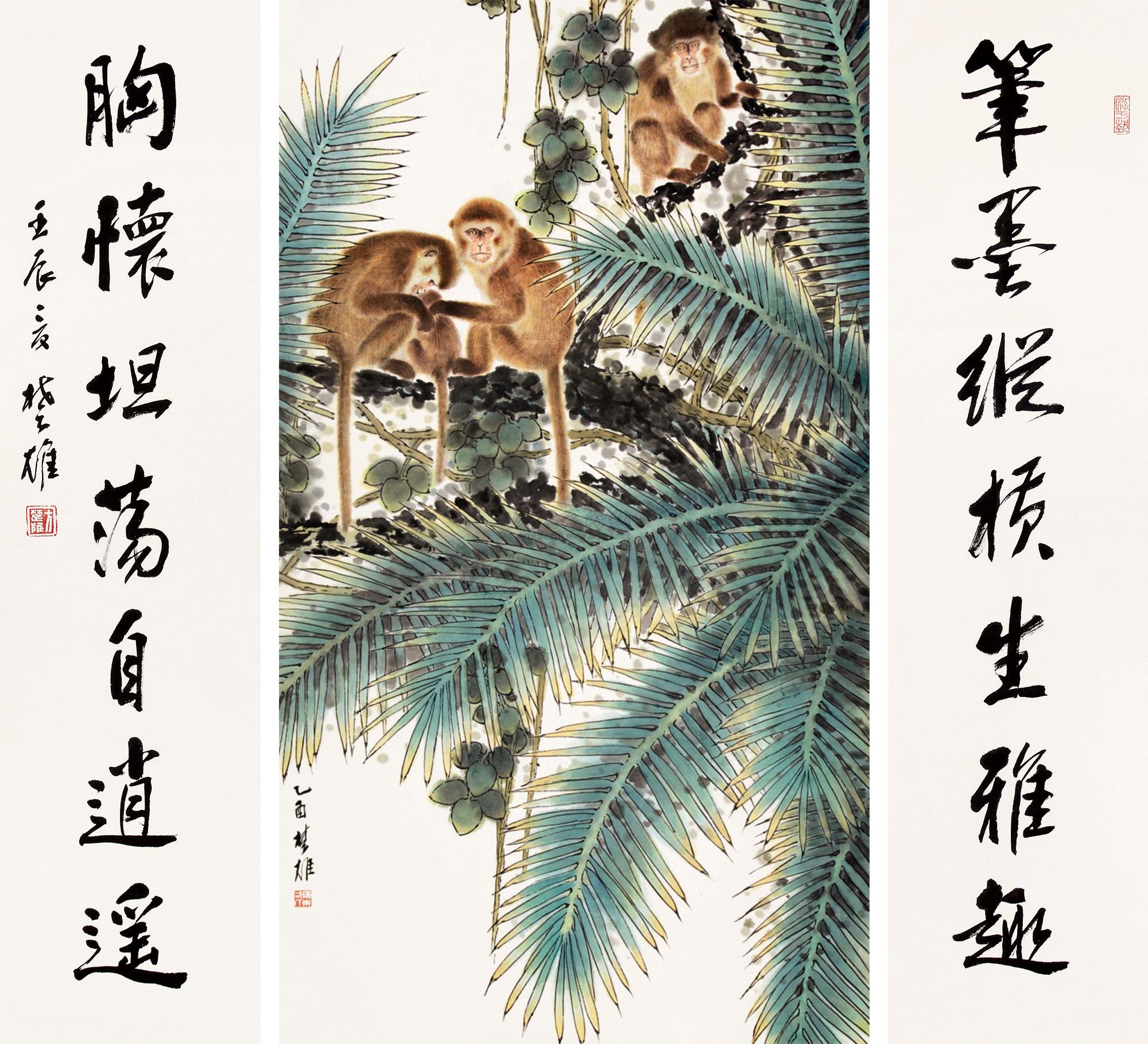 0028 猴子 书法对联 镜片 设色墨笔纸本