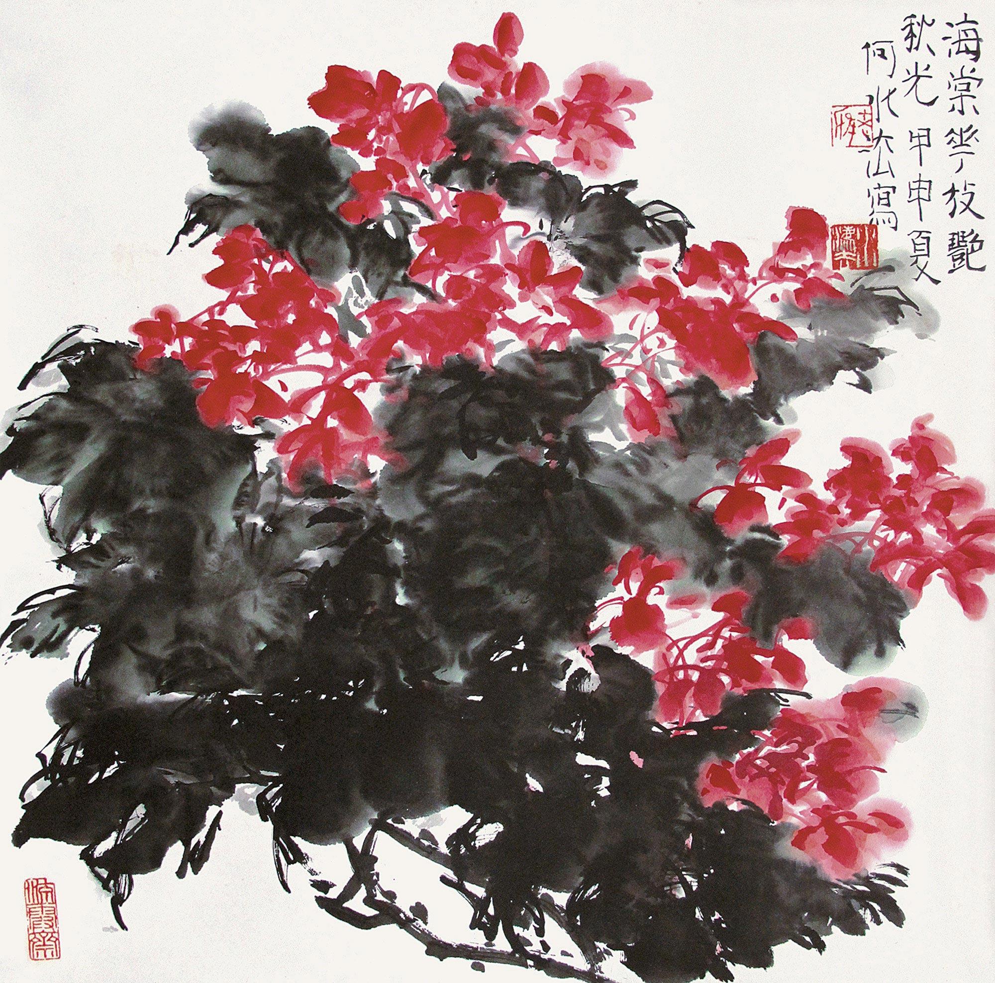 0298 2004年作 海棠 立轴 设色纸本