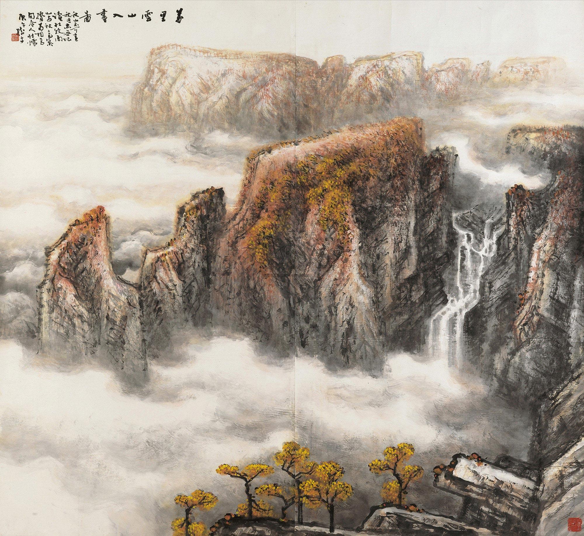0580 庚午(1990年)作 万里云山入画图 镜片 设色纸本
