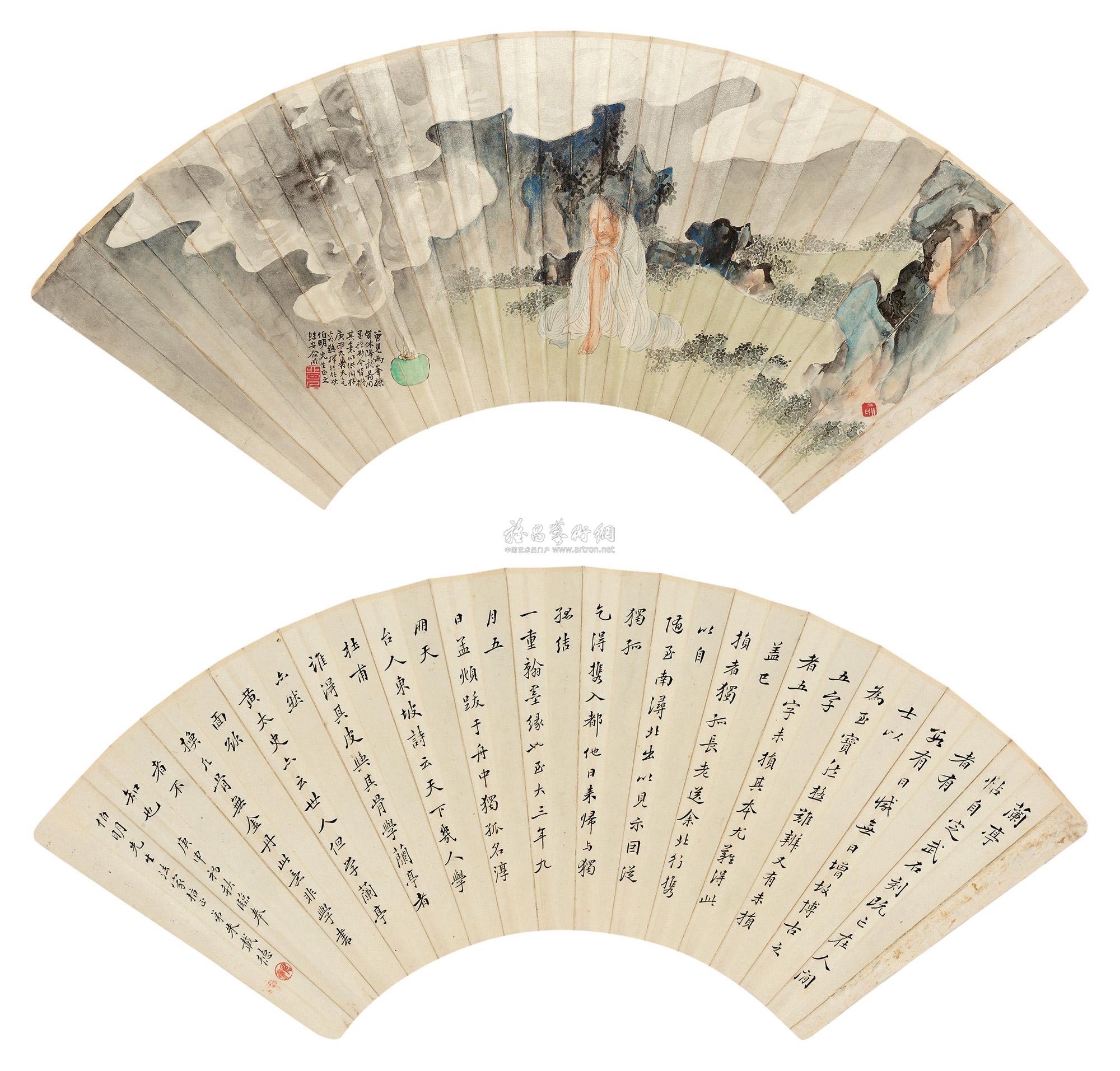 4223 达摩 扇面 设色纸本